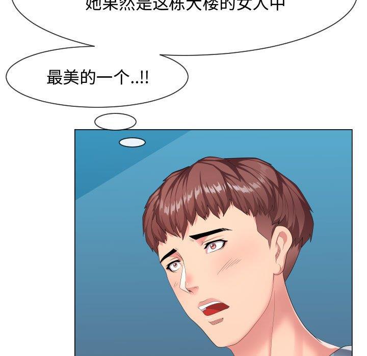 [韩国漫画] 隔壁邻居好奇怪 剧情,巨乳大奶#[114P]-31