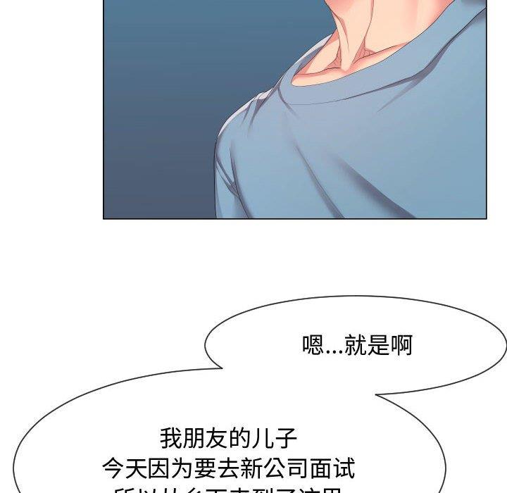[韩国漫画] 隔壁邻居好奇怪 剧情,巨乳大奶#[114P]-32