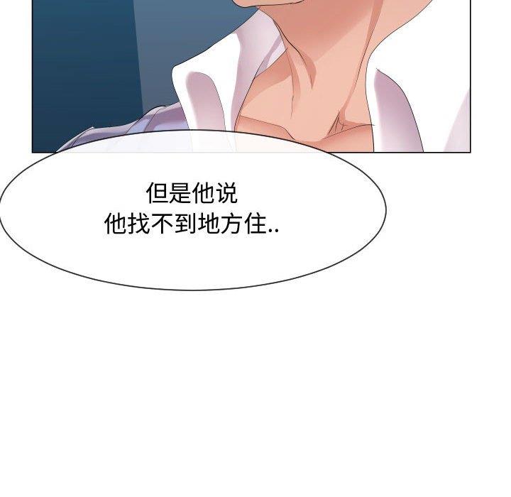 [韩国漫画] 隔壁邻居好奇怪 剧情,巨乳大奶#[114P]-34