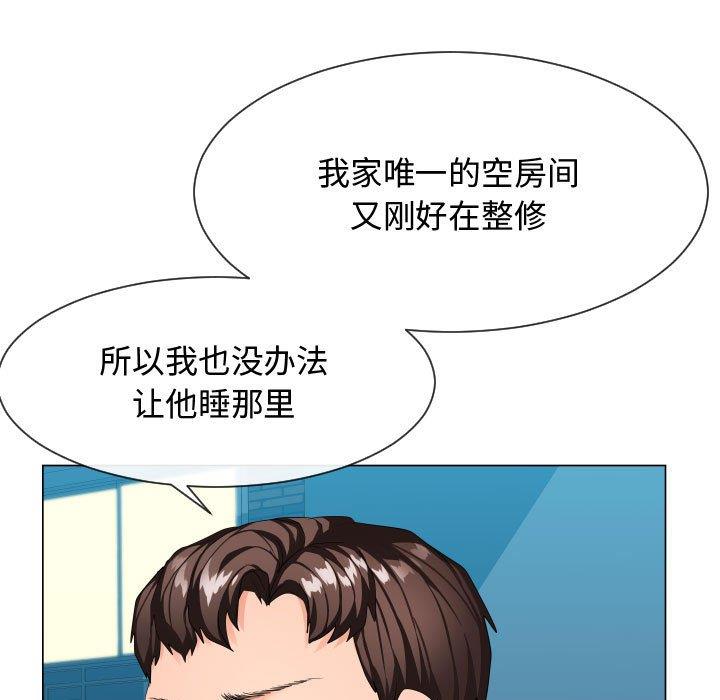[韩国漫画] 隔壁邻居好奇怪 剧情,巨乳大奶#[114P]-35