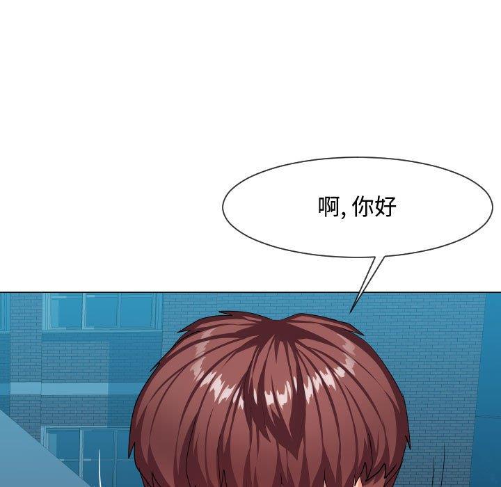 [韩国漫画] 隔壁邻居好奇怪 剧情,巨乳大奶#[114P]-37