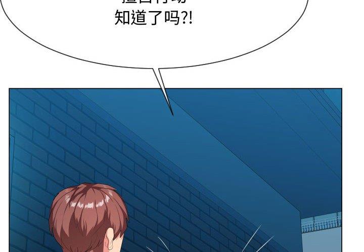 [韩国漫画] 隔壁邻居好奇怪 剧情,巨乳大奶#[114P]-4