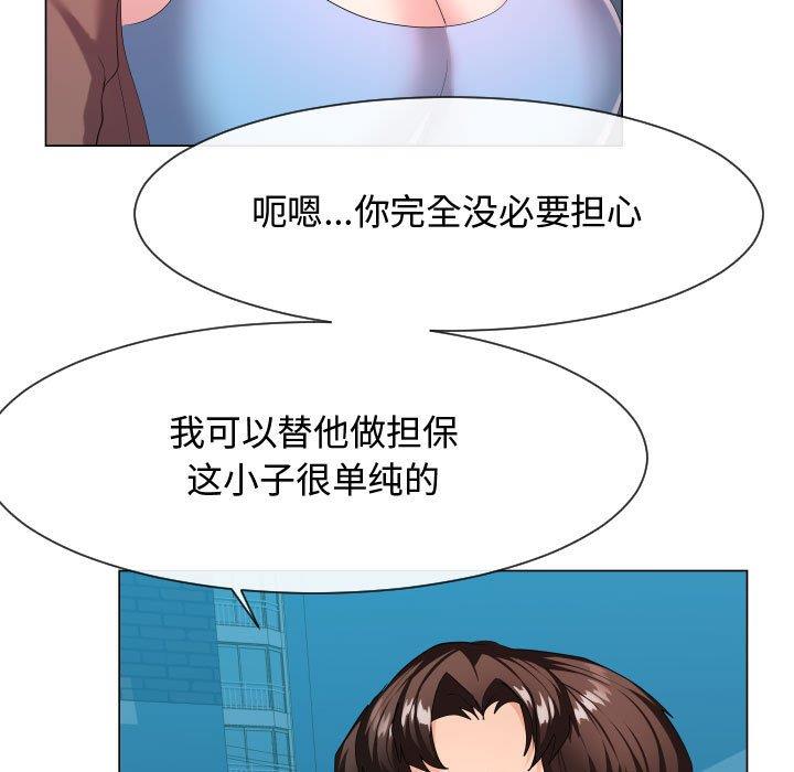 [韩国漫画] 隔壁邻居好奇怪 剧情,巨乳大奶#[114P]-43