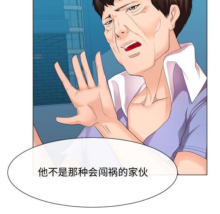 [韩国漫画] 隔壁邻居好奇怪 剧情,巨乳大奶#[114P]-44