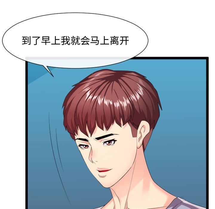 [韩国漫画] 隔壁邻居好奇怪 剧情,巨乳大奶#[114P]-49
