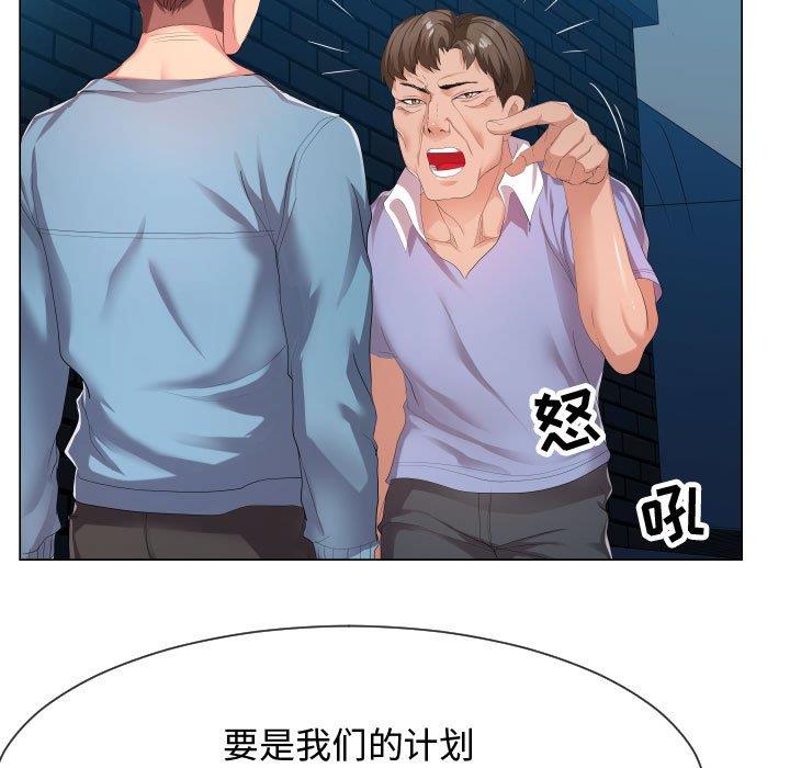 [韩国漫画] 隔壁邻居好奇怪 剧情,巨乳大奶#[114P]-5