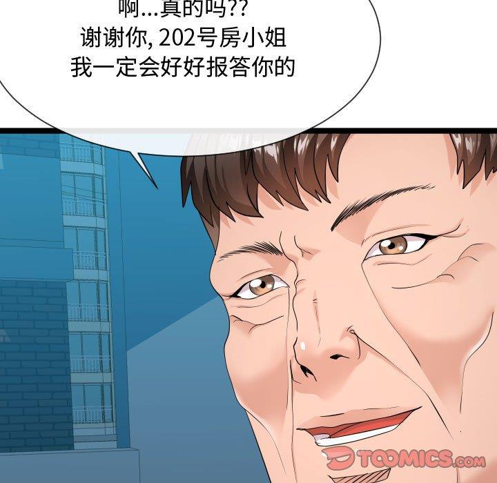 [韩国漫画] 隔壁邻居好奇怪 剧情,巨乳大奶#[114P]-57