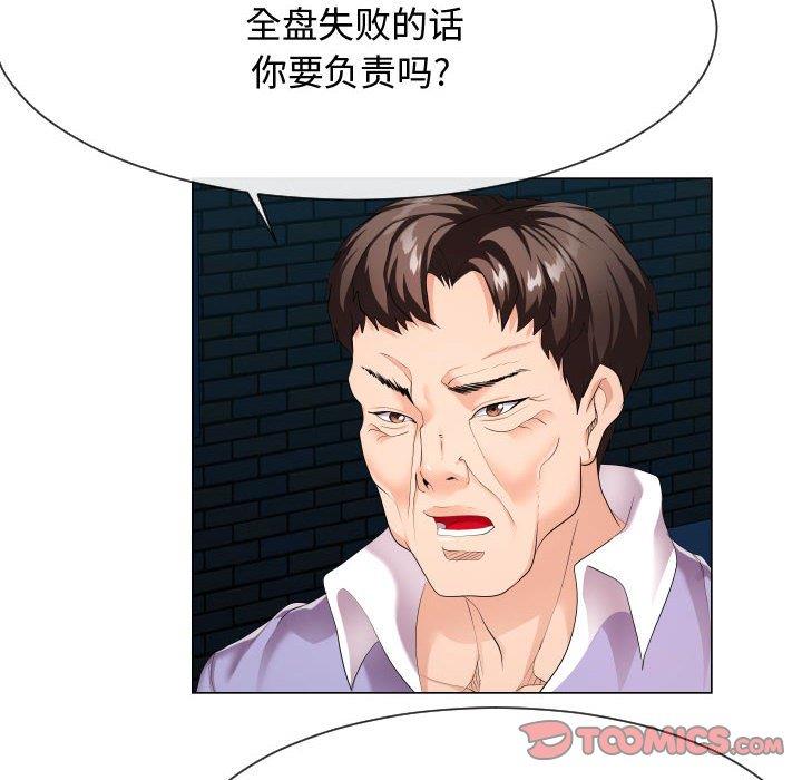[韩国漫画] 隔壁邻居好奇怪 剧情,巨乳大奶#[114P]-6