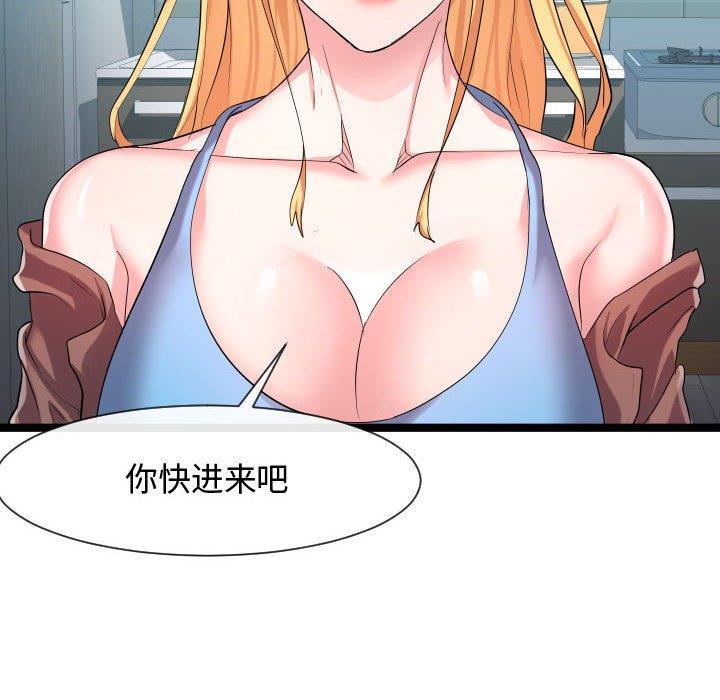 [韩国漫画] 隔壁邻居好奇怪 剧情,巨乳大奶#[114P]-62