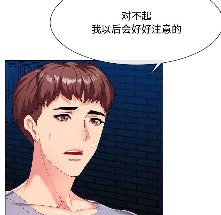 [韩国漫画] 隔壁邻居好奇怪 剧情,巨乳大奶#[114P]-7