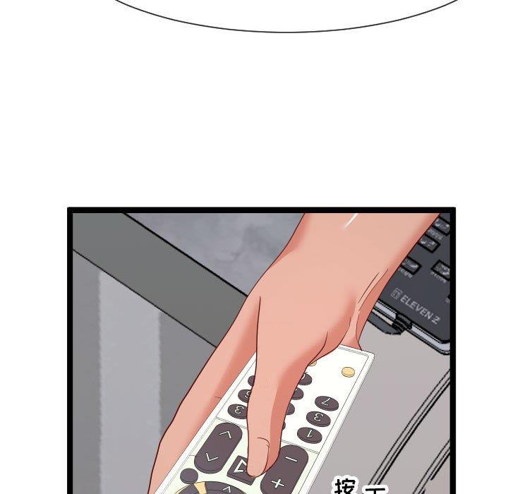 [韩国漫画] 隔壁邻居好奇怪 剧情,巨乳大奶#[114P]-73