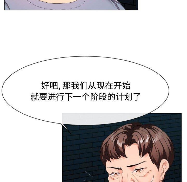 [韩国漫画] 隔壁邻居好奇怪 剧情,巨乳大奶#[114P]-8