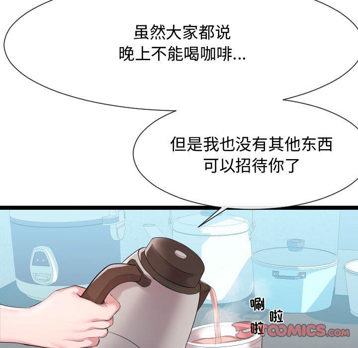 [韩国漫画] 隔壁邻居好奇怪 剧情,巨乳大奶#[114P]-81