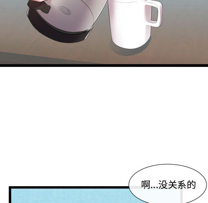 [韩国漫画] 隔壁邻居好奇怪 剧情,巨乳大奶#[114P]-82