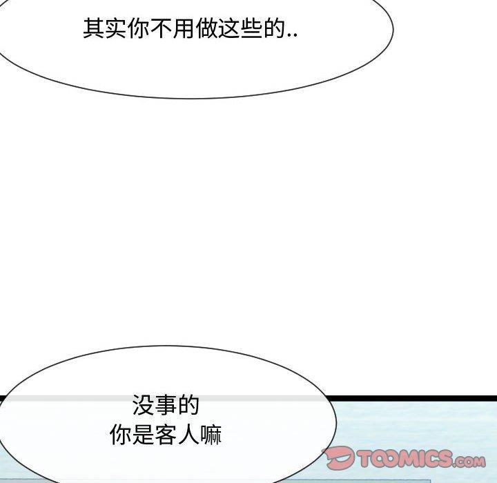 [韩国漫画] 隔壁邻居好奇怪 剧情,巨乳大奶#[114P]-84