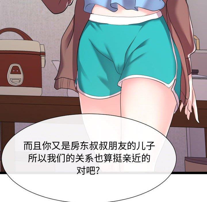 [韩国漫画] 隔壁邻居好奇怪 剧情,巨乳大奶#[114P]-86