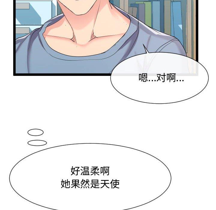 [韩国漫画] 隔壁邻居好奇怪 剧情,巨乳大奶#[114P]-88