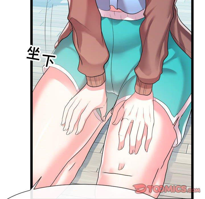 [韩国漫画] 隔壁邻居好奇怪 剧情,巨乳大奶#[114P]-90