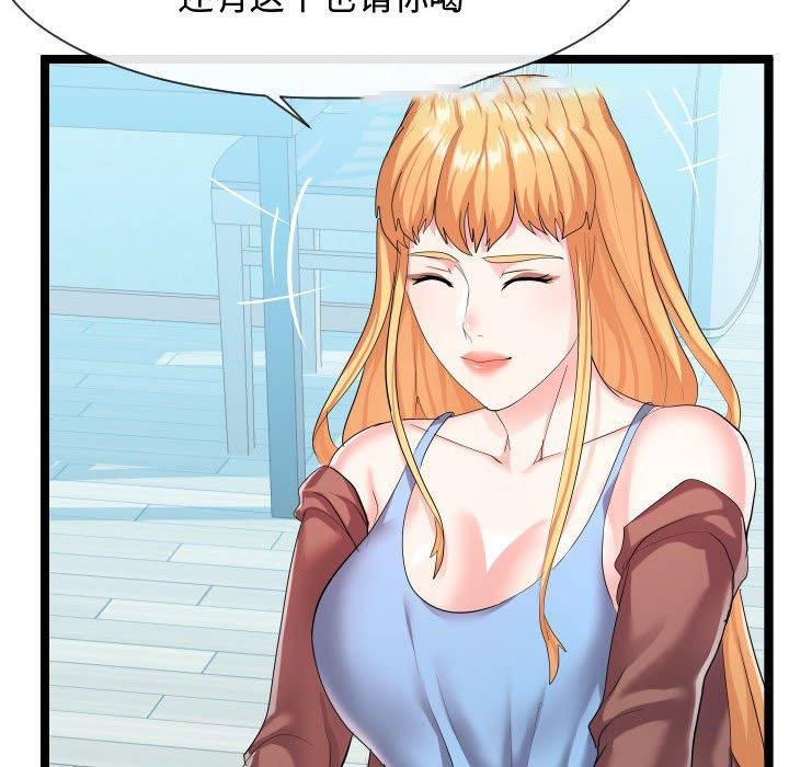 [韩国漫画] 隔壁邻居好奇怪 剧情,巨乳大奶#[114P]-92