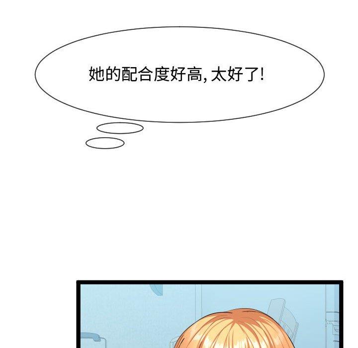 [韩国漫画] 隔壁邻居好奇怪 剧情,巨乳大奶#[114P]-94