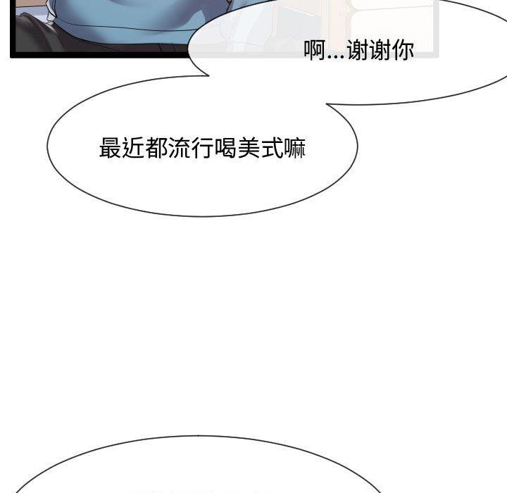 [韩国漫画] 隔壁邻居好奇怪 剧情,巨乳大奶#[114P]-95