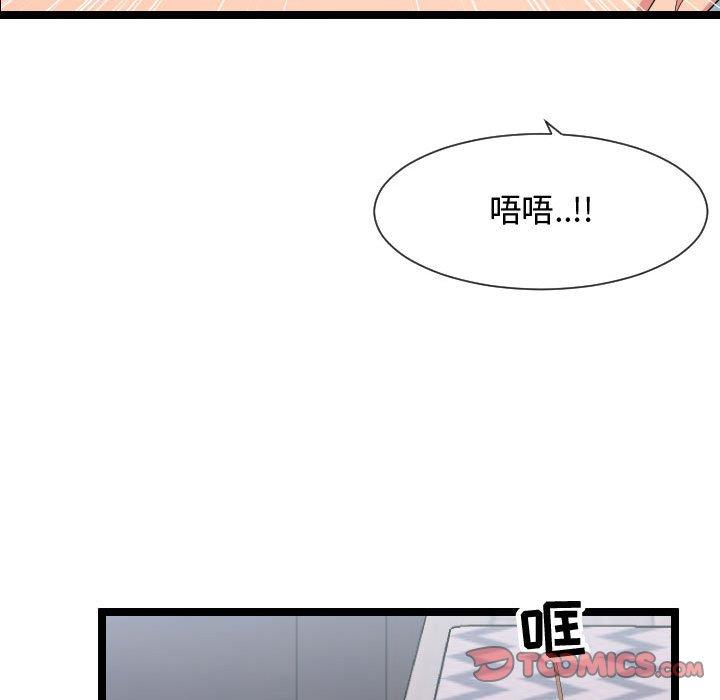 [韩国漫画] 隔壁邻居好奇怪 剧情,巨乳大奶#[114P]-96