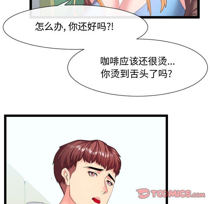 [韩国漫画] 隔壁邻居好奇怪 剧情,巨乳大奶#[114P]-99