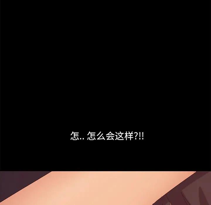 [韩国漫画] 隔壁老金 奇幻,熟女人妻,巨乳大奶#[147P]-145