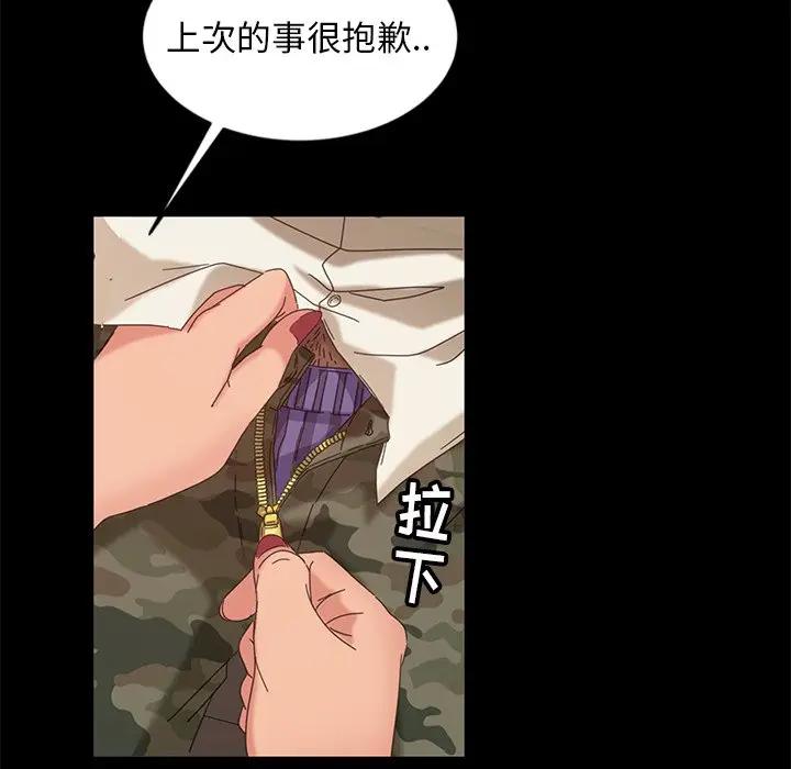 [韩国漫画] 隔壁老金 奇幻,熟女人妻,巨乳大奶#[147P]-30