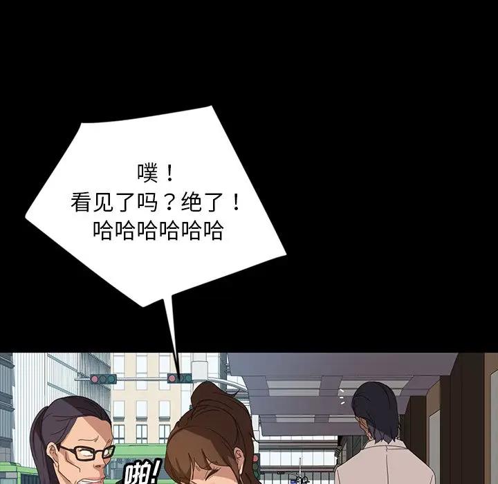 [韩国漫画] 隔壁老金 奇幻,熟女人妻,巨乳大奶#[163P]-126