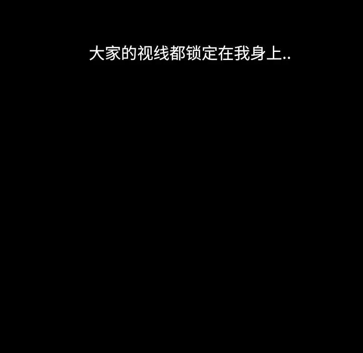 [韩国漫画] 隔壁老金 奇幻,熟女人妻,巨乳大奶#[163P]-132