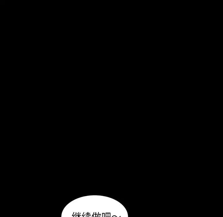 [韩国漫画] 隔壁老金 奇幻,熟女人妻,巨乳大奶#[163P]-25