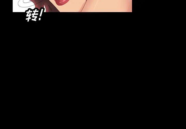 [韩国漫画] 隔壁老金 奇幻,熟女人妻,巨乳大奶#[163P]-4