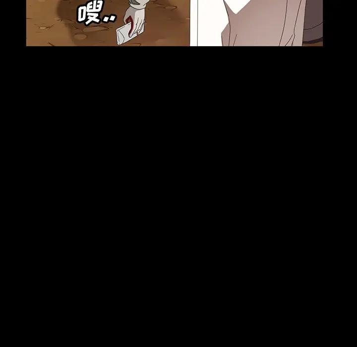 [韩国漫画] 隔壁老金 奇幻,熟女人妻,巨乳大奶#[139P]-41