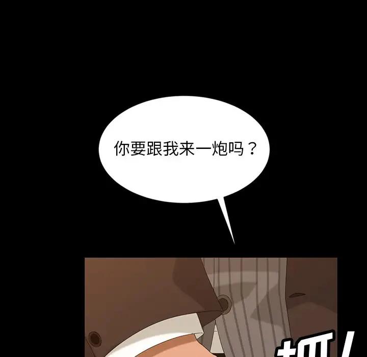 [韩国漫画] 隔壁老金 奇幻,熟女人妻,巨乳大奶#[139P]-74