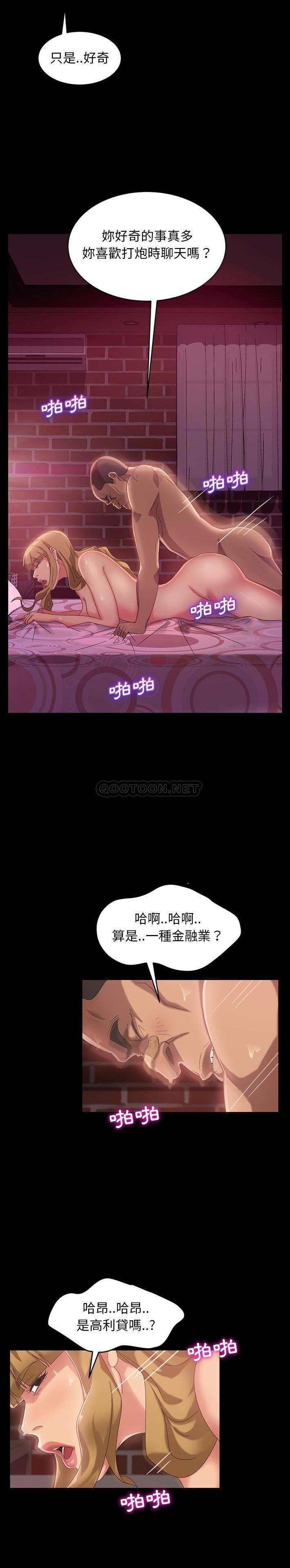 [韩国漫画] 隔壁老金 奇幻,熟女人妻,巨乳大奶#[31P]-10