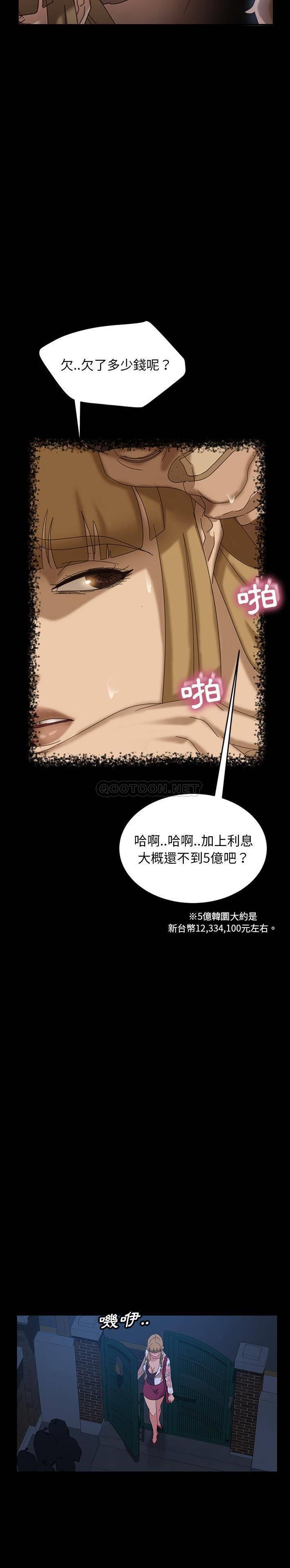 [韩国漫画] 隔壁老金 奇幻,熟女人妻,巨乳大奶#[31P]-14
