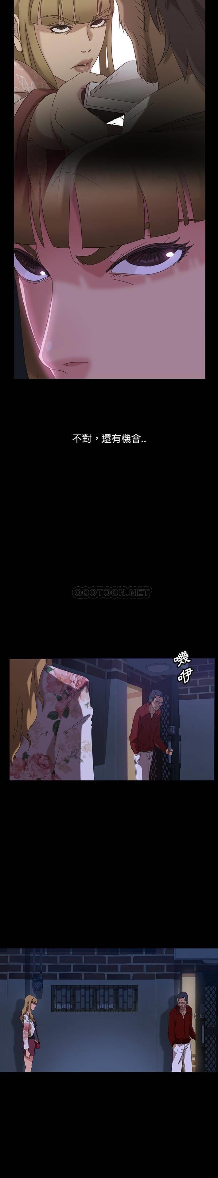 [韩国漫画] 隔壁老金 奇幻,熟女人妻,巨乳大奶#[31P]-16