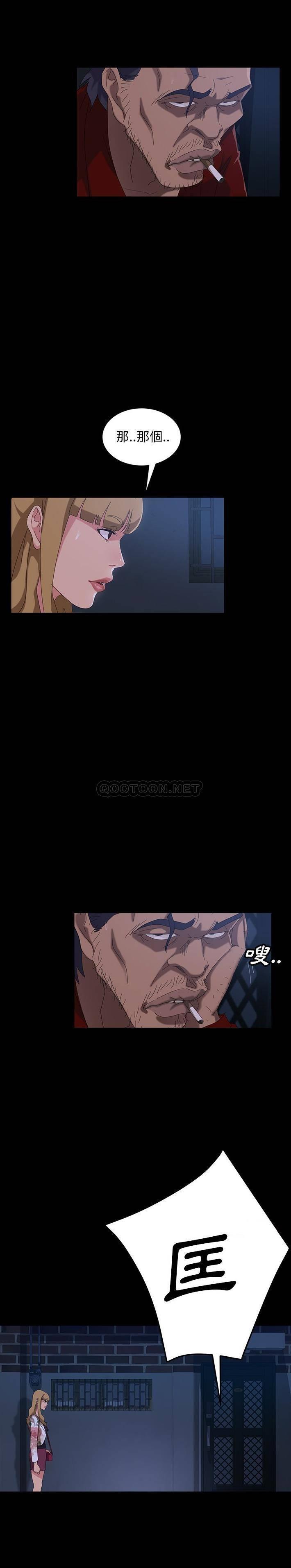 [韩国漫画] 隔壁老金 奇幻,熟女人妻,巨乳大奶#[31P]-17
