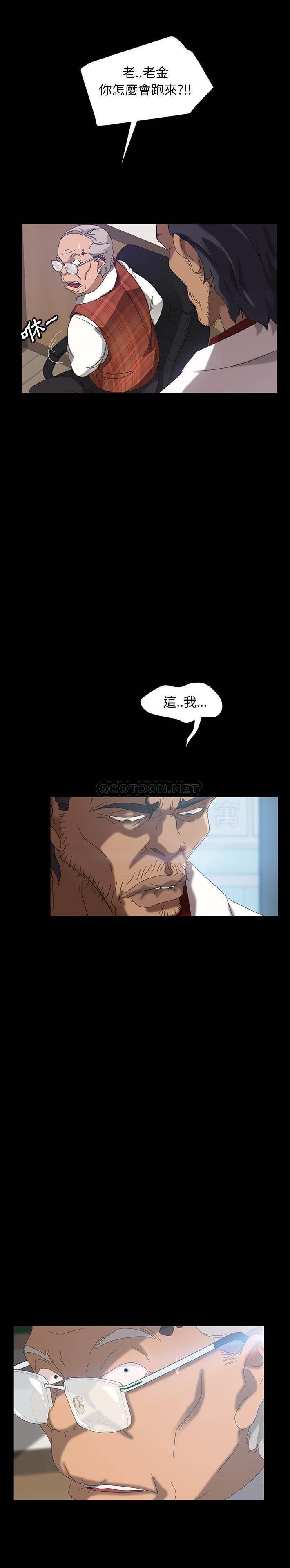 [韩国漫画] 隔壁老金 奇幻,熟女人妻,巨乳大奶#[31P]-22