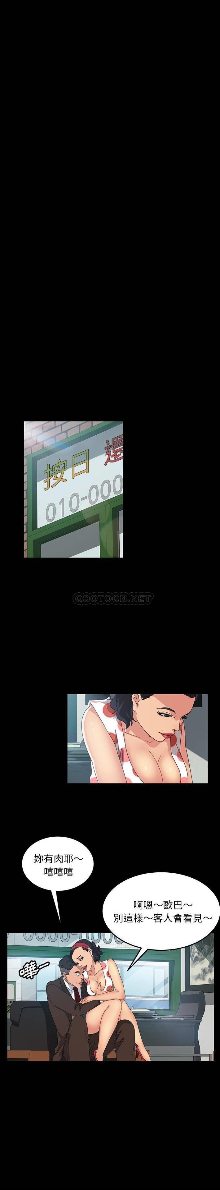 [韩国漫画] 隔壁老金 奇幻,熟女人妻,巨乳大奶#[31P]-23