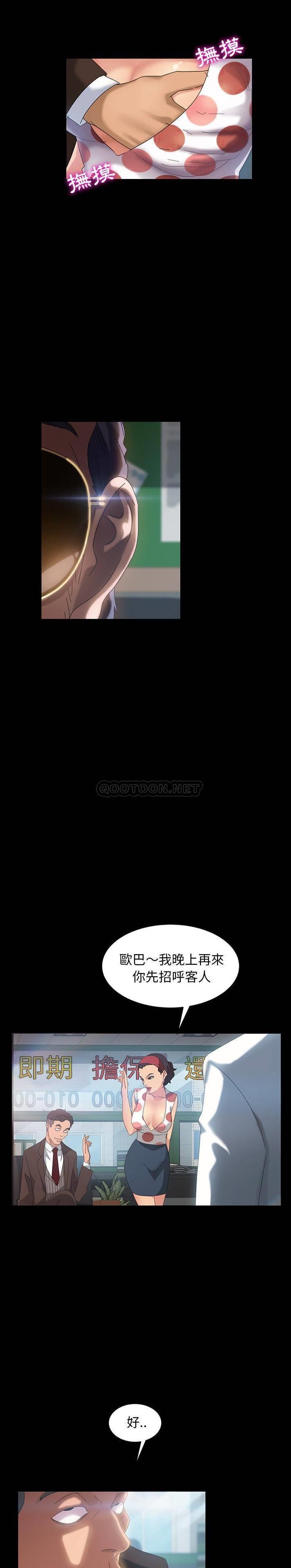 [韩国漫画] 隔壁老金 奇幻,熟女人妻,巨乳大奶#[31P]-24