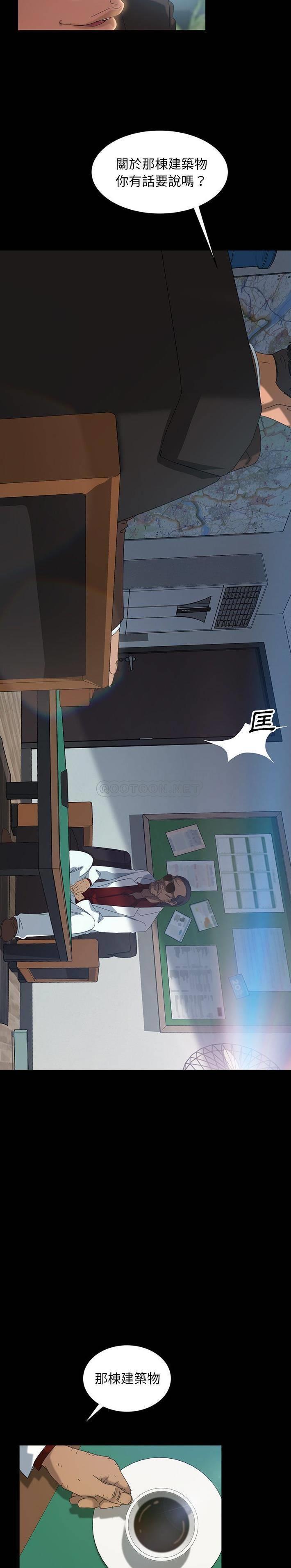 [韩国漫画] 隔壁老金 奇幻,熟女人妻,巨乳大奶#[31P]-25