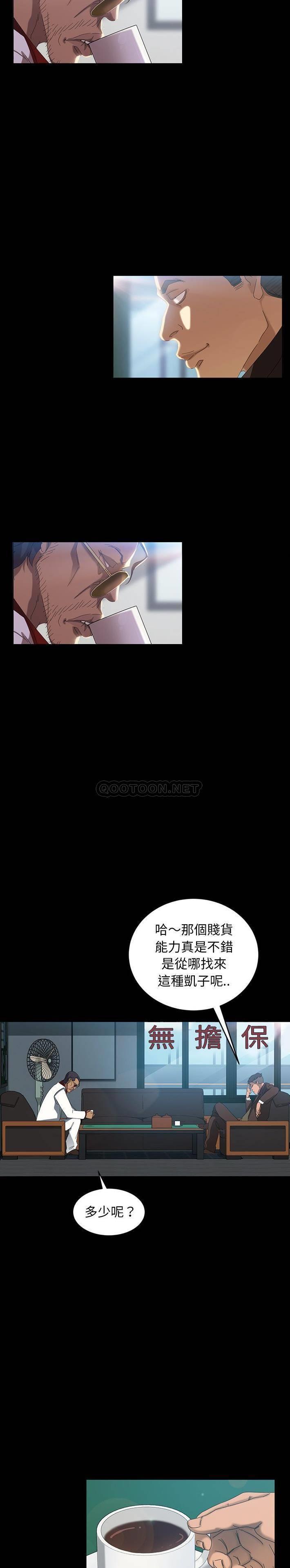 [韩国漫画] 隔壁老金 奇幻,熟女人妻,巨乳大奶#[31P]-27