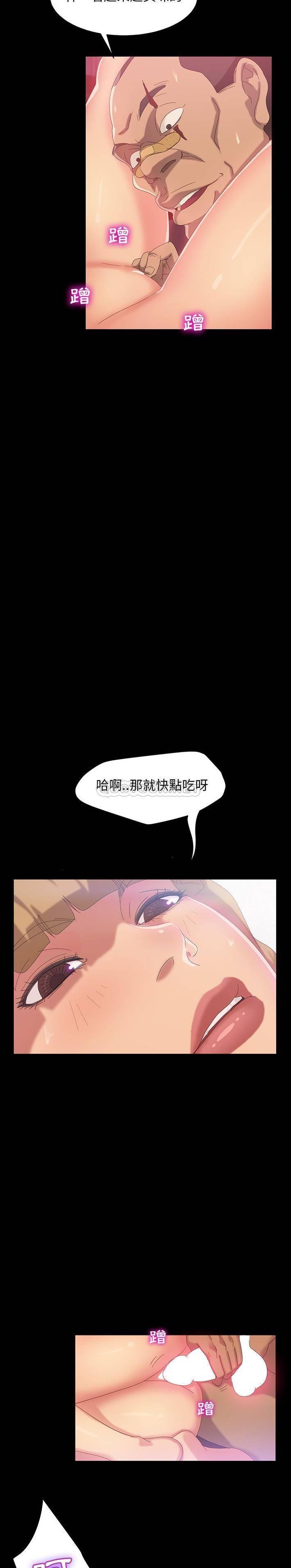 [韩国漫画] 隔壁老金 奇幻,熟女人妻,巨乳大奶#[31P]-6
