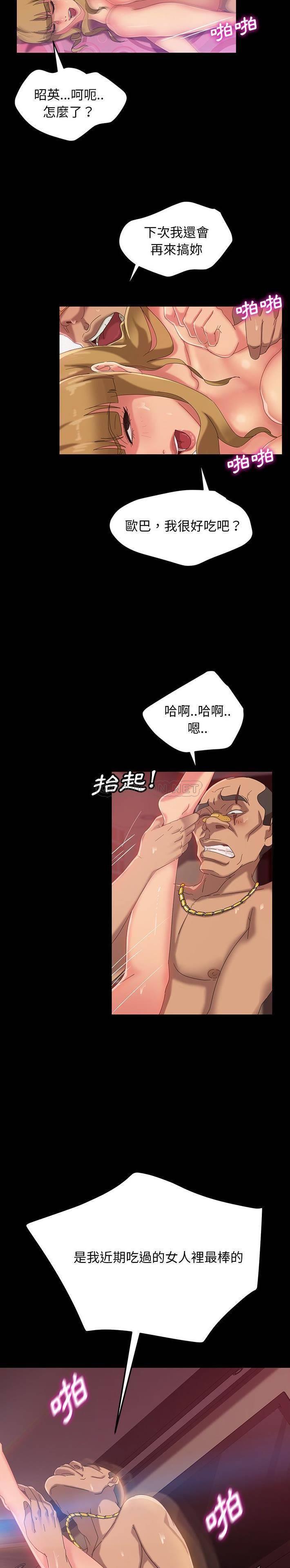 [韩国漫画] 隔壁老金 奇幻,熟女人妻,巨乳大奶#[31P]-8