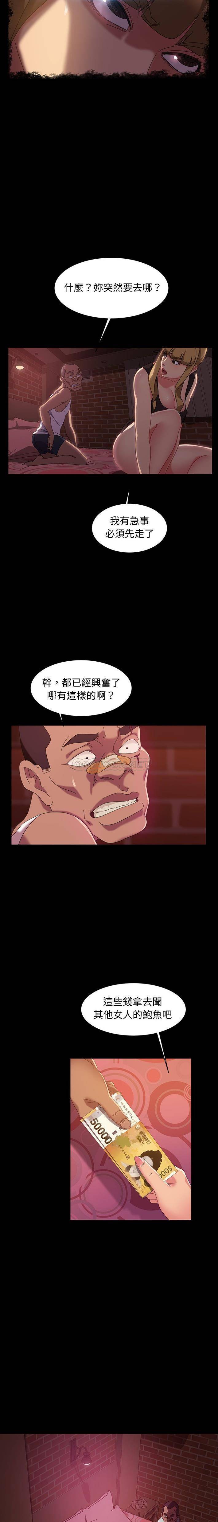 [韩国漫画] 隔壁老金 奇幻,熟女人妻,巨乳大奶#[21P]-12