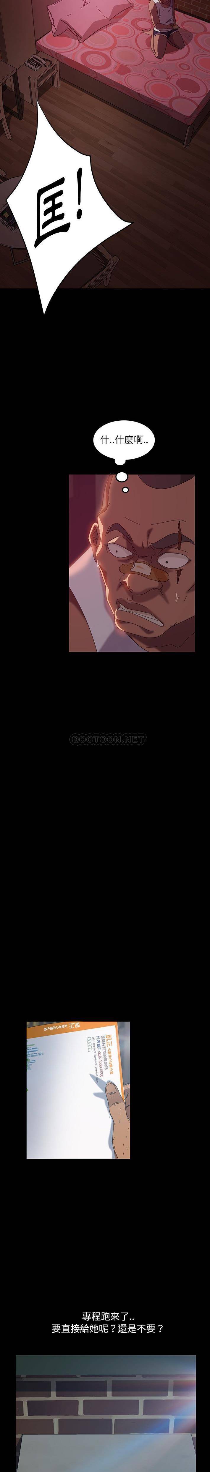 [韩国漫画] 隔壁老金 奇幻,熟女人妻,巨乳大奶#[21P]-13