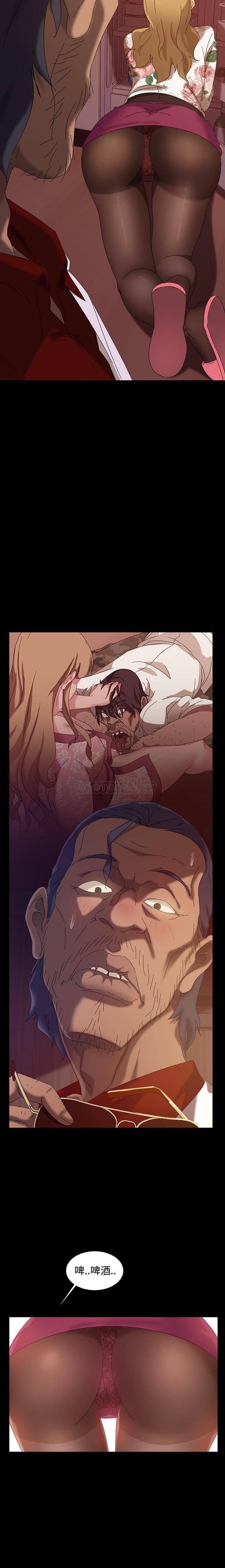 [韩国漫画] 隔壁老金 奇幻,熟女人妻,巨乳大奶#[21P]-18