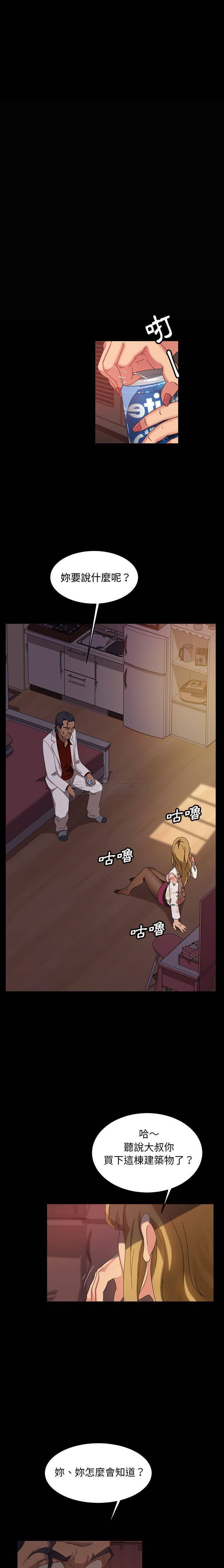 [韩国漫画] 隔壁老金 奇幻,熟女人妻,巨乳大奶#[21P]-19